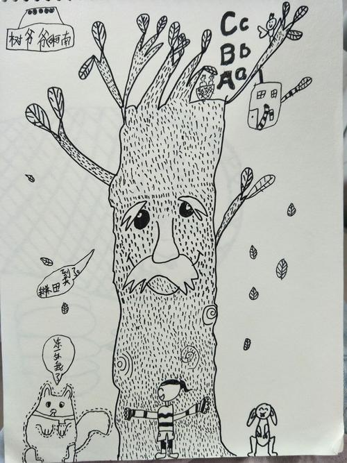 给树爷爷画像