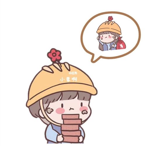 一组体现家庭地位的情侣头像00_情侣头像_素材_头像