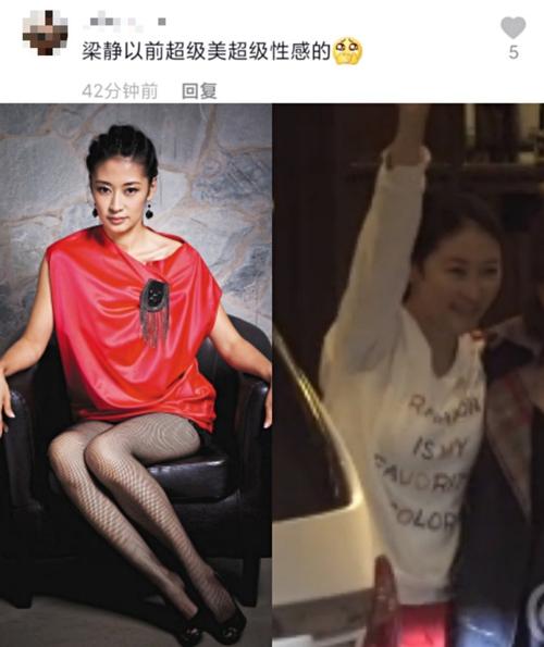 宋丹丹毛阿敏那英私下聚会,姐妹相聚亲密吻别,梁静发胖到认不出