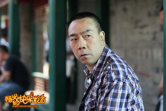 《杨光的快乐生活》变新版《甲方乙方》