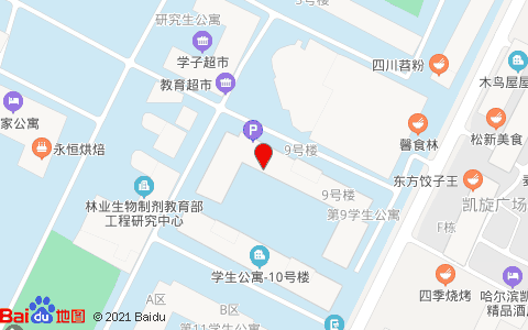 (哈尔滨)东北林业大学第9学生公寓电子地图