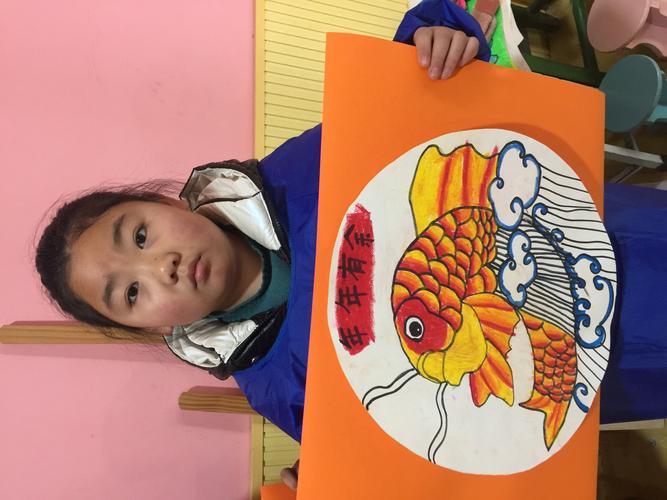 小白兔艺术园——美术:《年年有余》