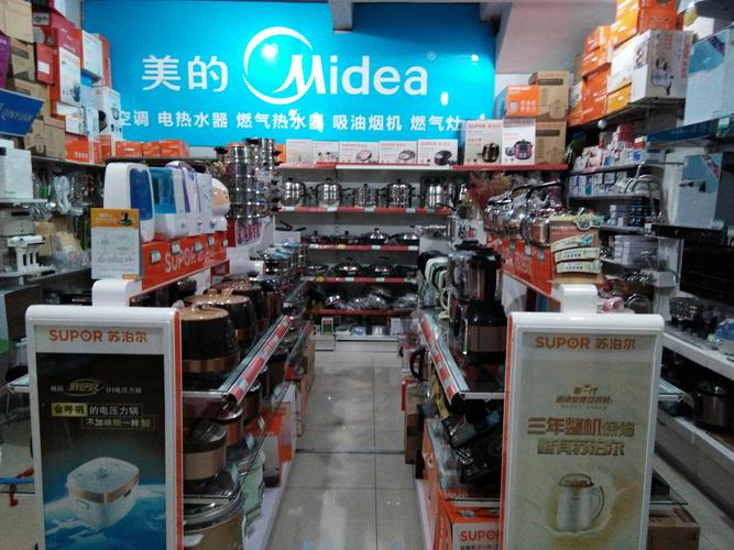 奎山苏泊尔专卖店开业三周年了,这个中秋,国庆苏泊尔陪你过!