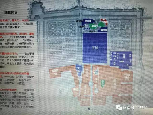 鄄城老城区打造鄄城古城,酒肆,镖局这些都有了,你还不