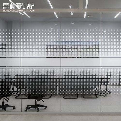 玻璃办公室玻璃门装饰贴膜隔断防窥防撞条纹磨砂瓷砖