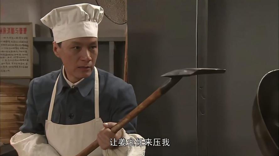 人是铁饭是钢小伙被主厨针对忍无可忍