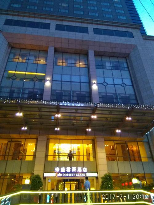 成都帝盛君豪酒店电话地址_成都帝盛君豪酒店官网预订