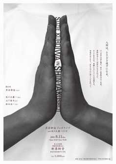 版式设计有什么好的例子