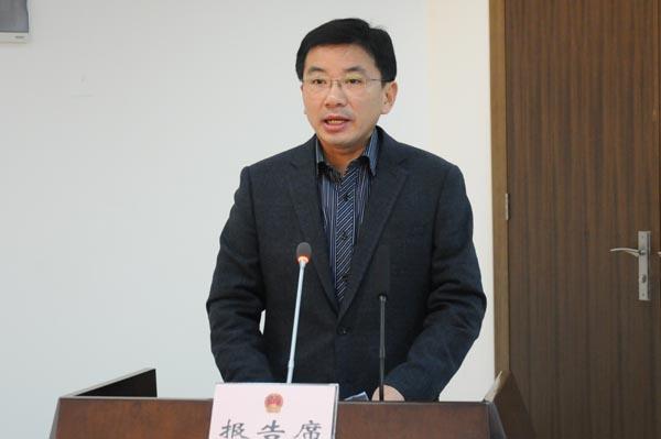 拟任命人员孙学龙作供职报告拟任命人员卢俊作供职报告