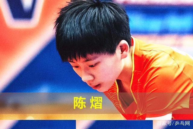 蒯曼和陈熠都是15岁,多次参加国际乒联公开赛