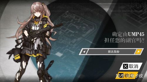 如何看待少女前线新人型xm8立绘在微博上差评如潮?