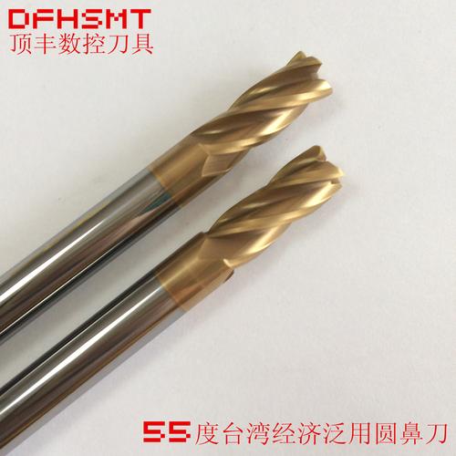 台湾55度高精经济型圆鼻r角铣刀1r0.1 2r0.2 3r0.5 4r0.5 6r0.