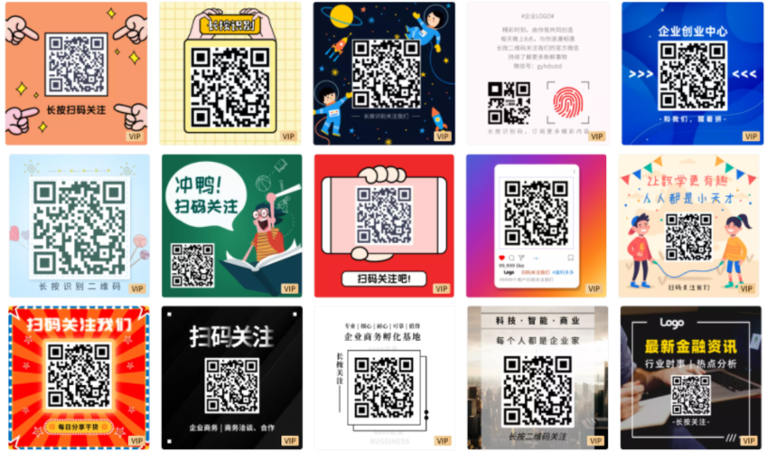 【二维码制作】二维码在线制作与设计的方法