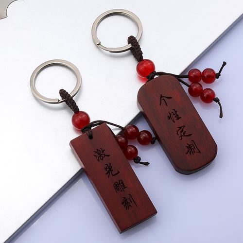黑檀木汽车钥匙扣牌创意挂件饰品激光刻字红木钥匙圈定制礼品古风
