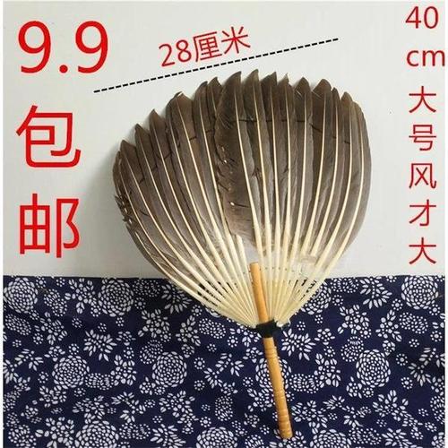 工艺扇 孔明道具扇子亮八卦羽毛扇扇子复古小礼品道具工艺扇诸葛扇