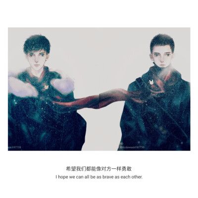 《撒野》 蒋丞×顾飞