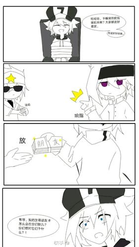 凹凸发图群(all金)