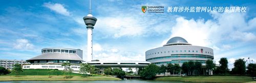 教育部认定的泰国高校——泰国西那瓦大学硕博研究生项目