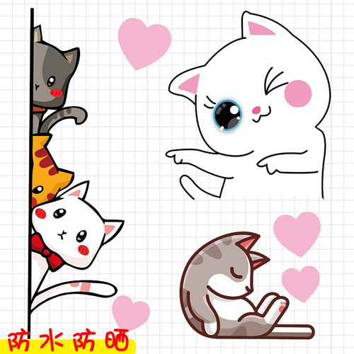 可爱汽车贴纸卡通图案车身装饰遮挡划痕防水贴花个性搞笑车贴贴画