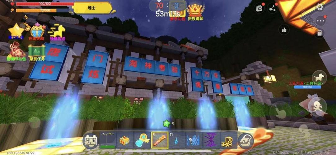 迷你世界手游《斗罗大陆》原型制作同人地图完美还原