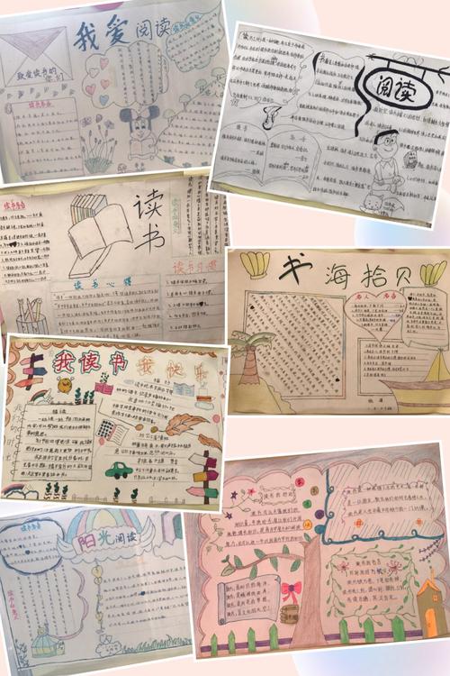 手抄报优秀作品