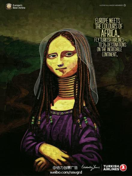 土耳其航空公司创意海报:非洲蒙娜丽莎.欧洲看见非洲颜色.
