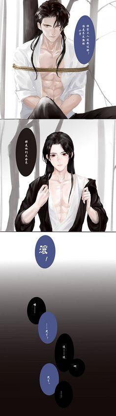 天宝伏妖录孔泓俊李景珑