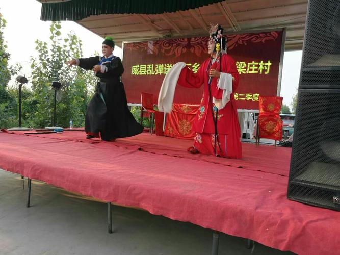 有好戏:又一轮威县乱弹送戏下乡开场啦!