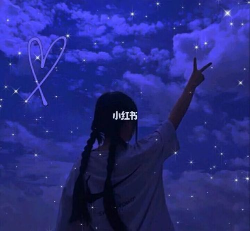 星辰的笔记_拽姐头像_素材_头像