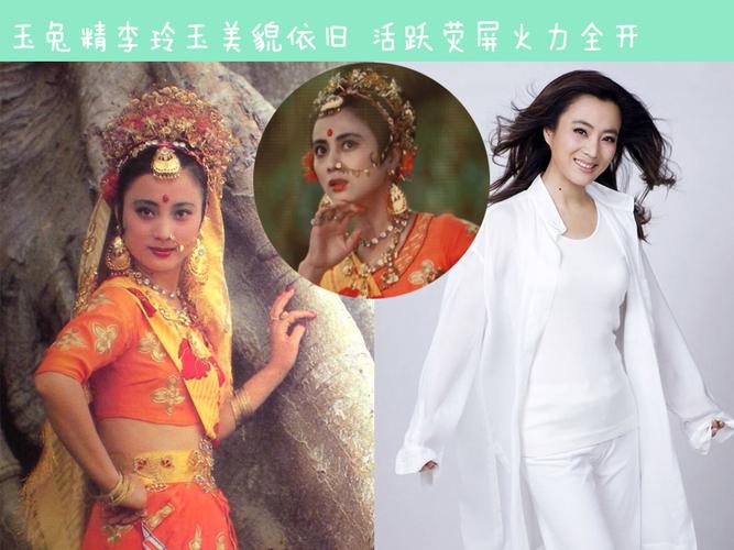 来源:搜狐娱乐 责编:李治政                 "玉兔精"李玲玉美貌依旧