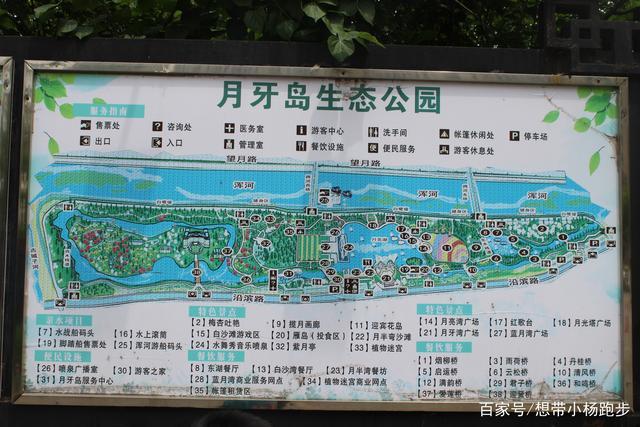 辽宁省抚顺市顺城区月牙岛生态公园,一个真正适合跑步