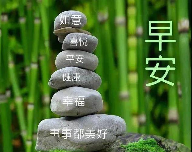 10月5日最新早上好动态表情图片大全美丽的早晨好问候祝福语录句子