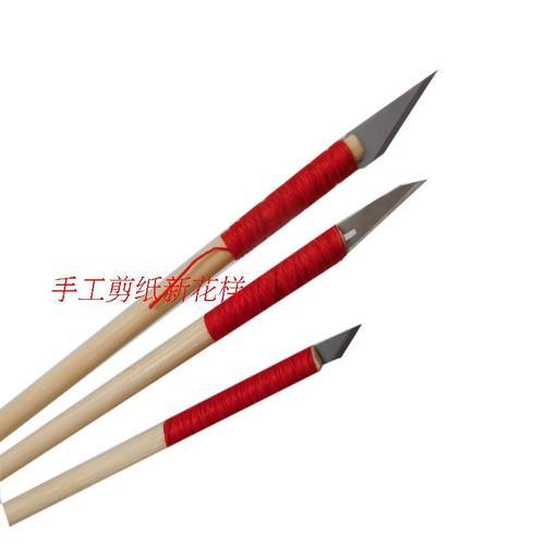 学生专用工具 刻刀刻纸剪纸工艺纯手工刻刀 元包邮剪纸工具 30 满
