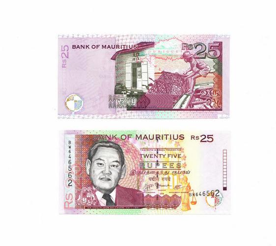 毛里求斯的货币 毛里求斯卢比
