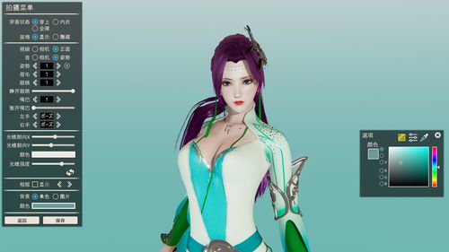 人物卡不含图中服装,有原型服装的请自行套用, "立即付款"后即可获取