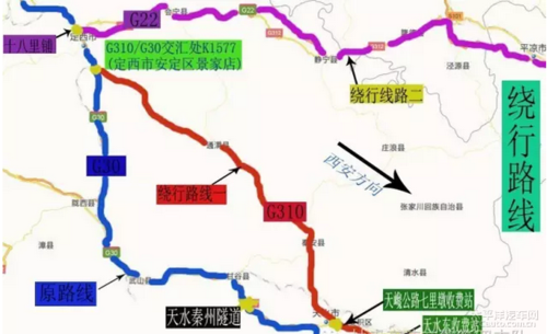 三轴以上大型货车从定西十八里铺驶入青兰高速或从连霍高速公路