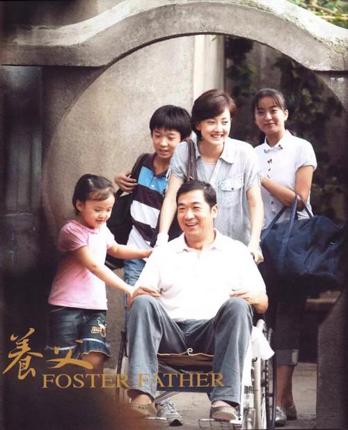  p>楼小新,2011年家庭亲情剧《 a target="_blank" href="/item/养父