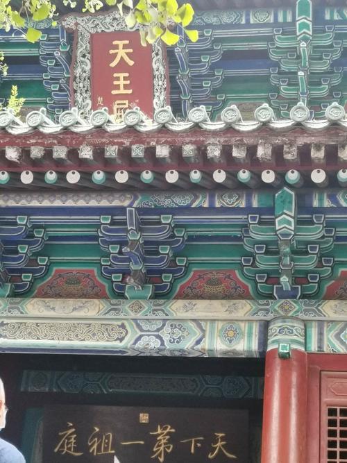 2020年10洛阳自由行3一少林寺.