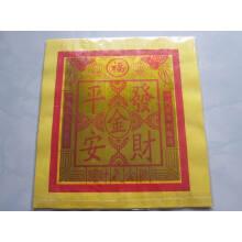 金银纸 拜拜金纸 拜神用品 平安发财金 财气金 烧金纸
