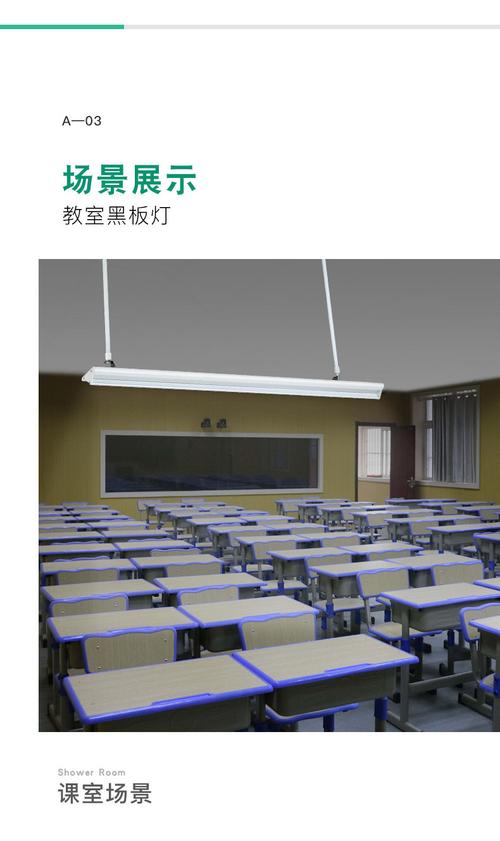 led教室灯学校会议室护眼灯高显色日光灯学校护眼教室灯
