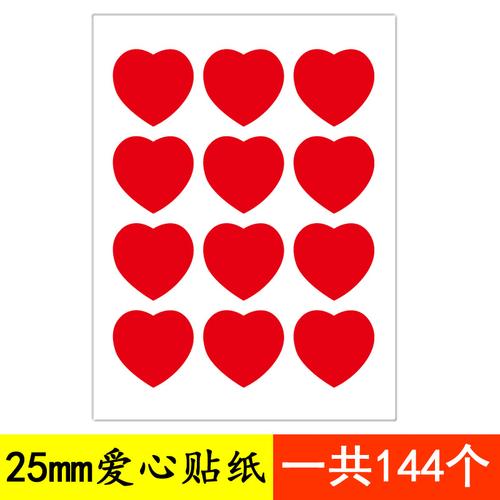 热销脸部贴纸_包邮 25mm彩色爱心贴 儿童奖励贴纸 可写字贴衣服活动