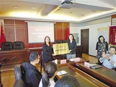 海拉尔二中成为清华大学优质生源基地