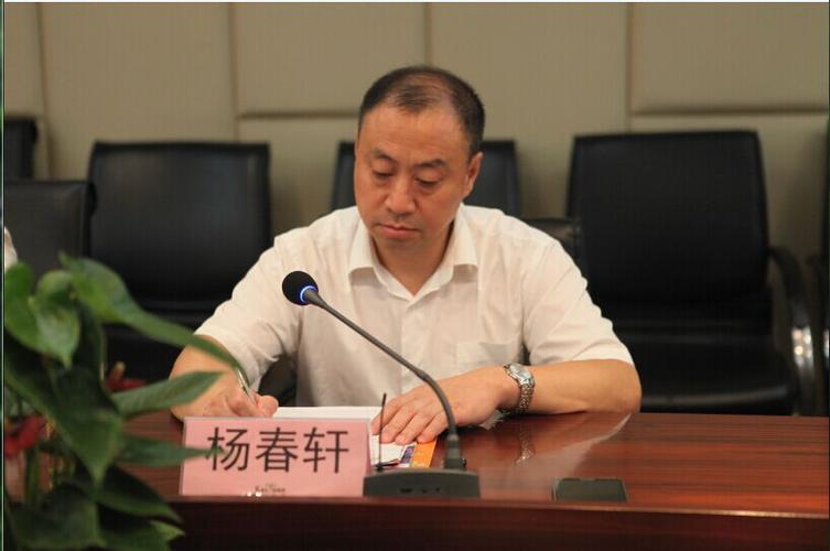 省商务厅副厅长杨春轩莅临开元指导工作