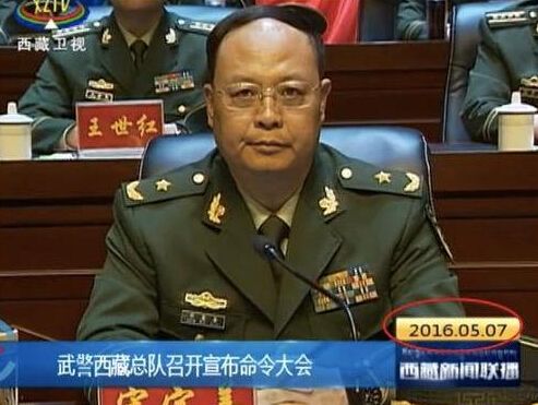 川豫粤等9省份武警总队主官调整