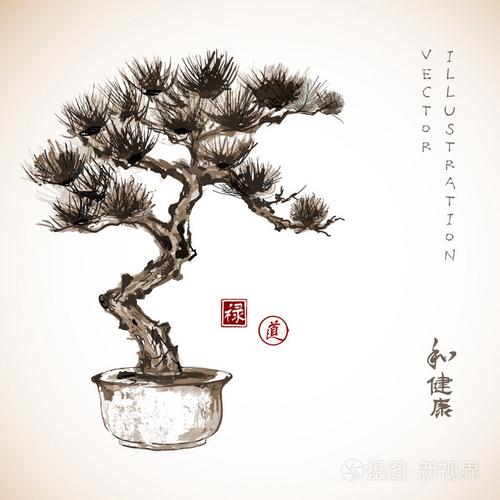 盆景松树插画-正版商用图片0cjbjx-摄图新视界