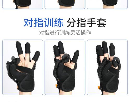 oper康复器材家用脑梗手功能手 指训练偏瘫病人五指 分指板 升级款