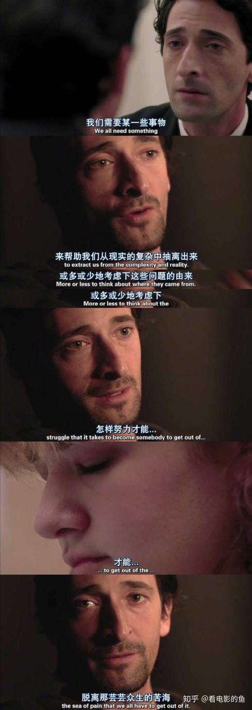 出自很喜欢的一部电影《超脱》