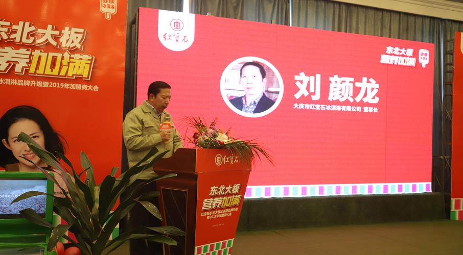 东北大板 营养加满