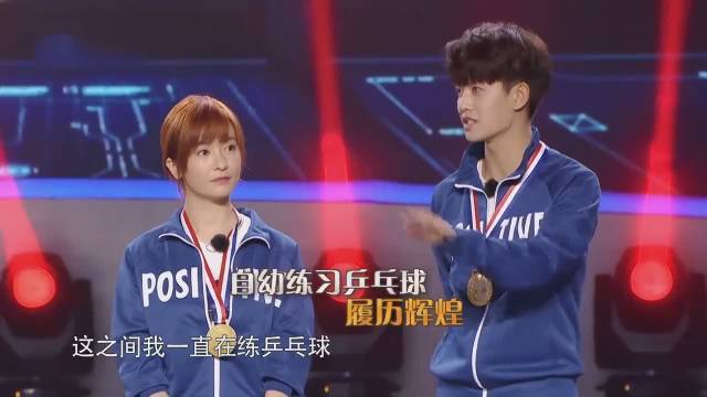 在9岁的时候就进山东省乒乓球队,和乒乓球运动员陈梦曾经是队友!