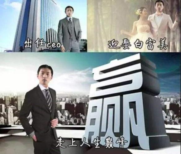 成为小语种达人,出任ceo,迎娶白富美,走上人生巅峰!
